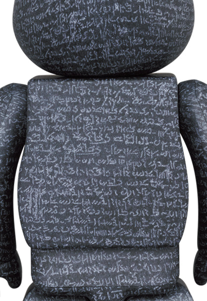 100% & 400% The British Museum "The Rosetta Stone"
